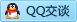 QQ在线咨询2663905889